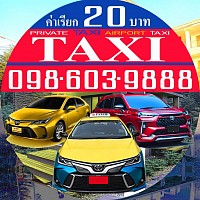 แท็กซี่ขอนแก่น Taxi khonkaen แท็กซี่สนามบินขอนแก่น Airport Taxi เรียกแท็กซี่ขอนแก่น จองแท็กซี่ ล่วงหน้า Book Taxi เบอร์โทรแท็กซี่ เรียกแท็กซี่ บริการแท็กซี่ Hire Taxi เหมาแท็กซี่ไปต่างจังหวัด เหมาแท็กซี่ไปต่างอำเภอ ศูนย์แท็กซี่มิเตอร์ 24ชั่วโมง แท็กซี่ขนาดใหญ่ 7 ที่นั่ง