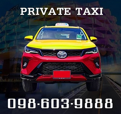 บริการจองแท็กซี่ ออนไลน์ จองแท็กซี่ขอนแก่น เหมาแท็กซี่ เรียกแท็กซี่ จองรถแท็กซี่ล่วงหน้า โทรจองรถ เรียกใช้รถด่วน เบอร์โทรแท็กซี่ 0842235337 เรียกแท็กซี่ 0930083777 ติดต่อแท็กซี่ 0986039888 หรือแอดไลน์ https://line.me/ti/p/KUZpEqNt4d ตกลงราคาได้