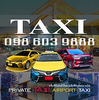 แท็กซี่ขอนแก่น TAXI THAILAND แท็กซี่ไทยแลนด์ เรียกแท็กซี่ขอนแก่น แท็กซี่รับส่งสนามบิน แท็กซี่รับส่งบขส