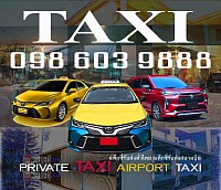 แท็กซี่ขอนแก่น TAXI THAILAND แท็กซี่ไทยแลนด์ เรียกแท็กซี่ขอนแก่น แท็กซี่รับส่งสนามบิน แท็กซี่รับส่งบขส