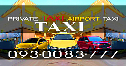 แท็กซี่ขอนแก่น แท็กซี่สนามบินขอนแก่น Khonkaen Airport TAXI แท็กซี่ขนาดใหญ่ 7ที่นั่ง Private TAXI จองแท็กซี่ล่วงหน้า ลด10% BOOK TAXI เหมารถตู้ เช่ารถตู้ พร้อมคนขับ แท็กซี่นำเที่ยว รถเหมา รถรับจ้าง รับทำทัวร์ บริการแท็กซี่รับส่งทั่วไทย
