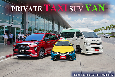 แท็กซี่ขอนแก่น แท็กซี่มิเตอร์ TAXI THAILAND แท็กซี่ไทยแลนด์ เบอร์โทรแท็กซี่ 098-603-9888 แท็กซี่มิเตอร์ TAXI METER แท็กซี่ขอนแก่น แท็กซี่สนามบิน AIRPORT TAXI แท็กซี่บขส BUS TERMINAL TAXI ค่า เรียกแท็กซี่ 20 บาท เหมาแท็กซี่ แท็กซี่นำเที่ยว บริการแท็กซี่ ไป ต่างจังหวัดต่างอำเภอ แท็กซี่ด่วน แท็กซี่ 24 ชั่วโมง ตกลงราคาได้ บริการแท็กซี่เหมาวันเหมาชั่วโมง บริการแท็กซี่เหมา เช่ารถตู้ รถกระบะ PRIVATE VAN CAR And TAXI แท็กซี่ใหม่สะอาดแอร์เย็นสบาย จองแท็กซี่ออนไลน์ TAXI ONLINE แกร็บแท็กซี่ GRAB TAXI