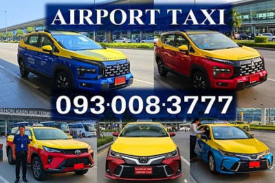แท็กซี่ขอนแก่น TAXI THAILAND แท็กซี่ไทยแลนด์ เรียกแท็กซี่ขอนแก่น แท็กซี่รับส่งสนามบิน แท็กซี่รับส่งบขส