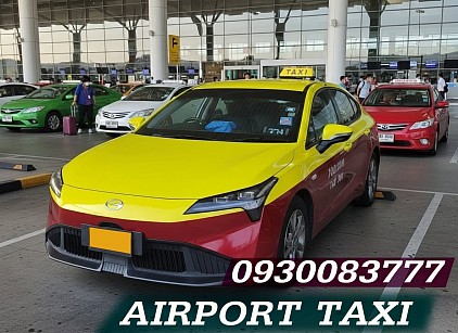 เหมาแท็กซี่ไปสนามบินสุวรรณภูมิ เหมาแท็กซี่ไปสนามบินภูเกต เหมาแท็กซี่ไปสนามบินดอนเมือง เหมาแท็กซี่ไปสนามบินอุดรธานี เหมาแท็กซี่ไปขอนแก่น เหมาแท็กซี่ไปกรุงเทพฯ เหมาแท็กซี่ไปพัทยา เหมาแท็กซี่ไประยอง เหมาแท็กซี่ไปชลบุรี แท็กซี่ขอนแก่น แท็กซี่สนามบินขอนแก่น Khonkaen Airport TAXI แท็กซี่ขนาดใหญ่ 7ที่นั่ง Private TAXI จองแท็กซี่ล่วงหน้า ลด10% BOOK TAXI เรียกแท็กซี่ บริการแท็กซี่ 24ชม เหมาแท็กซี่ไปต่างจังหวัด HIRE TAXI เหมาแท็กซี่ไปต่างอำเภอ ตกลงราคาได้ เบอร์โทรจอง แท็กซี่ศูนย์แท็กซี่มิเตอร์ แท็กซี่ขนาดใหญ่ 7ที่นั่ง เหมารถตู้ เช่ารถตู้ พร้อมคนขับ แท็กซี่นำเที่ยว รถเหมา รับทำทัวร์ บริการแท็กซี่รับส่งทั่วไทย ตกลงราคาได้ โทรจองแท็กซี่