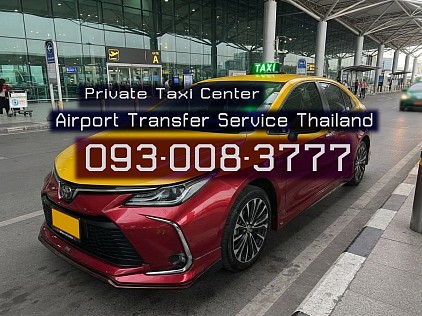 เหมาแท็กซี่ไปสนามบินสุวรรณภูมิ เหมาแท็กซี่ไปสนามบินภูเกต เหมาแท็กซี่ไปสนามบินดอนเมือง เหมาแท็กซี่ไปสนามบินอุดรธานี เหมาแท็กซี่ไปขอนแก่น เหมาแท็กซี่ไปกรุงเทพฯ เหมาแท็กซี่ไปพัทยา เหมาแท็กซี่ไประยอง เหมาแท็กซี่ไปชลบุรี แท็กซี่ขอนแก่น แท็กซี่สนามบินขอนแก่น Khonkaen Airport TAXI