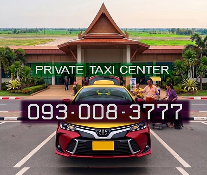 ** อัตราค่าโดยสาร จากขอนแก่น KHONKAEN**         อัตราค่า ราคา ค่าบริการแท็กซี่ สอบถามค่าบริการแท็กซี่ แท็กซี่ขอนแก่น TAXI Khonkaen Fare แท็กซี่มิเตอร์ ค่าบริการแท็กซี่สนามบิน         แท็กซี่ขอนแก่น แท็กซี่อำเภอเมืองขอนแก่น         กดมิเตอร์ ค่า เรียกแท็กซี่ 20บาท
