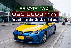 แท็กซี่ขอนแก่น บขส 3 รถแท็กซี่รับส่ง บขส 3 ขอนแก่น ไปเขตในเมืองขอนแก่น Bus Terminal Taxi ศูนย์แท็กซี่ขอนแก่น บขส 3อัตราค่าโดยสารแท็กซี่ บขส 3 ขอนแก่น ค่ารถแท็กซี่จากขอนแก่น Taxi Khonkaen Fare ค่าบริการแท็กซี่ บขส 3 ขอนแก่น เบอร์ โทร แท็กซี่ บ ข ส 3 ขอนแก่น ศูนย์แท็กซี่สนามบิน Airport Taxi Location ศูนย์แท็กซี่มิเตอร์ขอนแก่น ที่อยู่ แท็กซี่สนามบินขอนแก่น แท็กซี่ขอนแก่น Khonkaen Airport taxi สถานที่ตั้ง แท็กซี่ขอนแก่น TAXI Khonkaen Location แท็กซี่สนามบิน แท็กซี่รับส่งทั่วไทย แท็กชี่รับส่งสนามบิน เหมาแท็กซี่