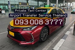 แท็กซี่ขอนแก่น บขส 3 รถแท็กซี่รับส่ง บขส 3 ขอนแก่น ไปเขตในเมืองขอนแก่น Bus Terminal Taxi ศูนย์แท็กซี่ขอนแก่น บขส 3อัตราค่าโดยสารแท็กซี่ บขส 3 ขอนแก่น ค่ารถแท็กซี่จากขอนแก่น Taxi Khonkaen Fare ค่าบริการแท็กซี่ บขส 3 ขอนแก่น เบอร์ โทร แท็กซี่ บ ข ส 3 ขอนแก่น ศูนย์แท็กซี่สนามบิน Airport Taxi Location ศูนย์แท็กซี่มิเตอร์ขอนแก่น ที่อยู่ แท็กซี่สนามบินขอนแก่น แท็กซี่ขอนแก่น Khonkaen Airport taxi สถานที่ตั้ง แท็กซี่ขอนแก่น TAXI Khonkaen Location แท็กซี่สนามบิน แท็กซี่รับส่งทั่วไทย แท็กชี่รับส่งสนามบิน เหมาแท็กซี่