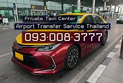 แท็กซี่ขอนแก่น บขส 3 รถแท็กซี่รับส่ง บขส 3 ขอนแก่น ไปเขตในเมืองขอนแก่น Bus Terminal Taxi ศูนย์แท็กซี่ขอนแก่น บขส 3อัตราค่าโดยสารแท็กซี่ บขส 3 ขอนแก่น ค่ารถแท็กซี่จากขอนแก่น Taxi Khonkaen Fare ค่าบริการแท็กซี่ บขส 3 ขอนแก่น เบอร์ โทร แท็กซี่ บ ข ส 3 ขอนแก่น ศูนย์แท็กซี่สนามบิน Airport Taxi Location ศูนย์แท็กซี่มิเตอร์ขอนแก่น ที่อยู่ แท็กซี่สนามบินขอนแก่น แท็กซี่ขอนแก่น Khonkaen Airport taxi สถานที่ตั้ง แท็กซี่ขอนแก่น TAXI Khonkaen Location แท็กซี่สนามบิน แท็กซี่รับส่งทั่วไทย แท็กชี่รับส่งสนามบิน เหมาแท็กซี่