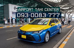 แท็กซี่ขอนแก่น บขส 3 รถแท็กซี่รับส่ง บขส 3 ขอนแก่น ไปเขตในเมืองขอนแก่น Bus Terminal Taxi ศูนย์แท็กซี่ขอนแก่น บขส 3อัตราค่าโดยสารแท็กซี่ บขส 3 ขอนแก่น ค่ารถแท็กซี่จากขอนแก่น Taxi Khonkaen Fare ค่าบริการแท็กซี่ บขส 3 ขอนแก่น เบอร์ โทร แท็กซี่ บ ข ส 3 ขอนแก่น ศูนย์แท็กซี่สนามบิน Airport Taxi Location ศูนย์แท็กซี่มิเตอร์ขอนแก่น ที่อยู่ แท็กซี่สนามบินขอนแก่น แท็กซี่ขอนแก่น Khonkaen Airport taxi สถานที่ตั้ง แท็กซี่ขอนแก่น TAXI Khonkaen Location แท็กซี่สนามบิน แท็กซี่รับส่งทั่วไทย แท็กชี่รับส่งสนามบิน เหมาแท็กซี่