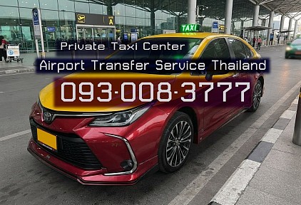 เรียกแท็กซี่ เรียกแท็กซี่ขอนแก่น Call Taxi เรียกแท็กซี่ใกล้ฉัน เบอร์เรียกแท็กซี่ เบอร์โทรเรียกแท็กซี่สนามบิน จองแท็กซี่ Book Taxi เรียกแท็กซี่ขอนแก่น เรียกรถแท็กซี่ ติดต่อแท็กซี่ สอบถามแท็กซี่ เบอร์โทรแท็กซี่ เรียกรถ ศูนย์เรียกแท็กซี่ โทร ค่าเรียกแท็กซี่  เบอร์โทรแท็กซี่ขอนแก่น 0842235337 เรียกแท็กซี่ขอนแก่น 0930083777 ติดต่อแท็กซี่ขอนแก่น 0986039888 หรือแอดไลน์ https://line.me/ti/p/KUZpEqNt4d ตกลงราคาได้